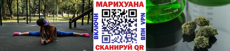 Все наркотики Хотьково ГАШ МЕФ