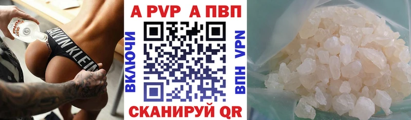 Alpha-PVP крисы CK  Хотьково 
