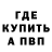 MDMA кристаллы Vanya man