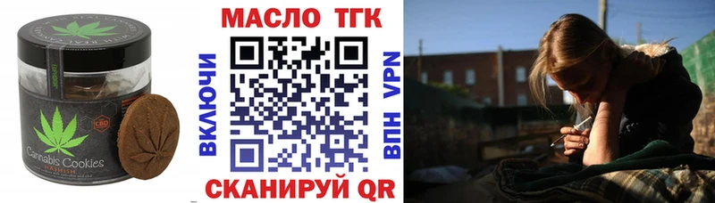 Еда ТГК марихуана купить сайты Хотьково