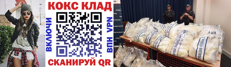 это наркотические препараты  Хотьково  КОКАИН FishScale 