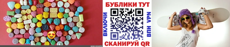 даркнет сайт  Хотьково  ЭКСТАЗИ mix 