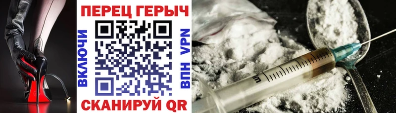 Героин белый  Хотьково 