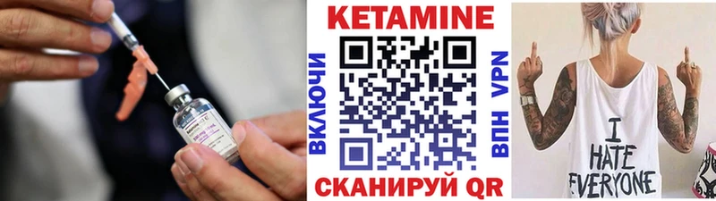 КЕТАМИН ketamine  мориарти наркотические препараты  Хотьково  даркнет сайт 
