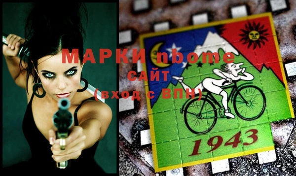 ALPHA-PVP Осинники
