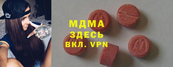 MDMA Богородицк