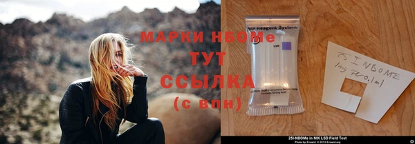 ГАЛЛЮЦИНОГЕННЫЕ ГРИБЫ Куйбышев