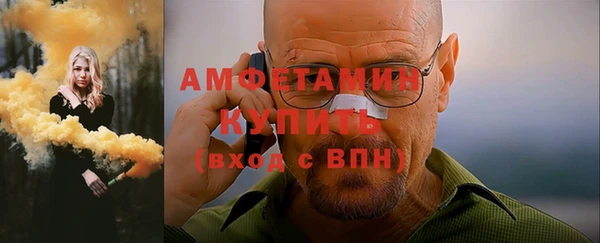 кокаин премиум Пестово