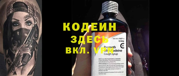 мефедрон мука Кулебаки