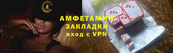 ALPHA-PVP Осинники