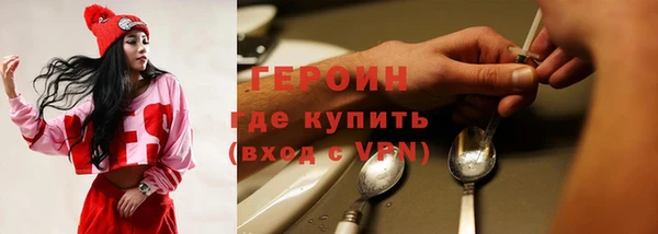 марки nbome Зеленокумск