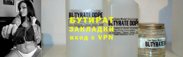 прущие грибы Осташков