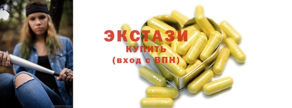 MDMA Богородицк