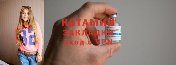 кокаин премиум Пестово