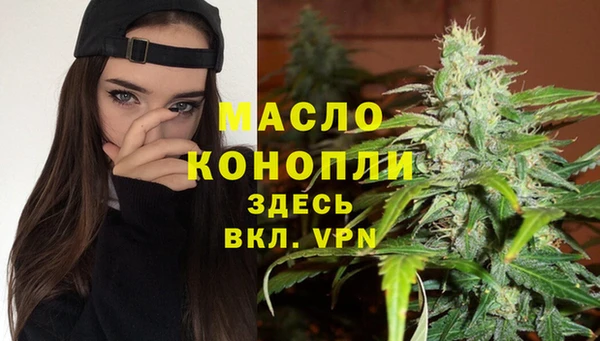 метамфетамин Зерноград