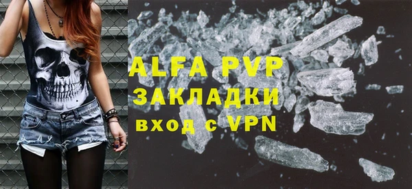 COCAINE Корсаков