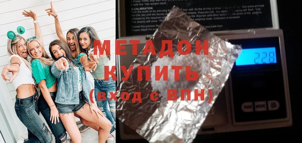 кокаин премиум Пестово