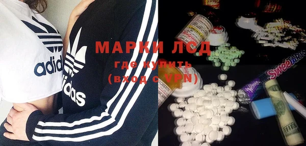 MDMA Козловка