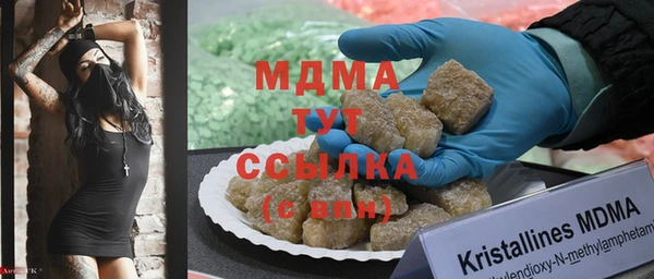 ALPHA-PVP Осинники