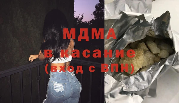 MDMA Богородицк