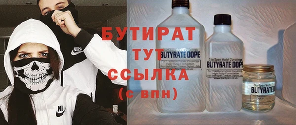 прущие грибы Осташков