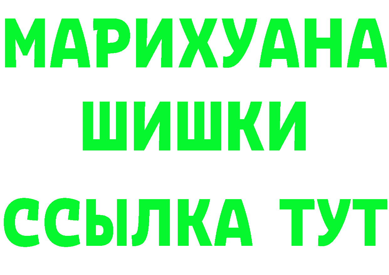 Кетамин ketamine как войти shop мега Хотьково