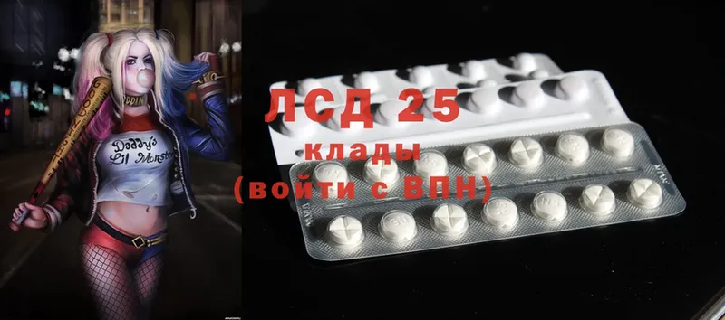 мега онион  где продают   Хотьково  LSD-25 экстази кислота 