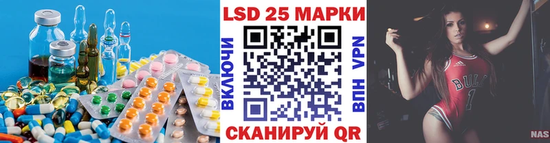 где продают   Хотьково  LSD-25 экстази кислота 
