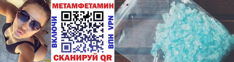 Первитин винт  Хотьково 