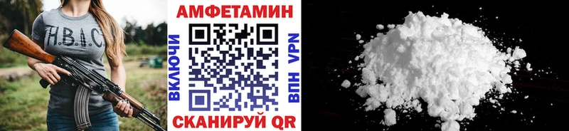 Первитин Methamphetamine Хотьково