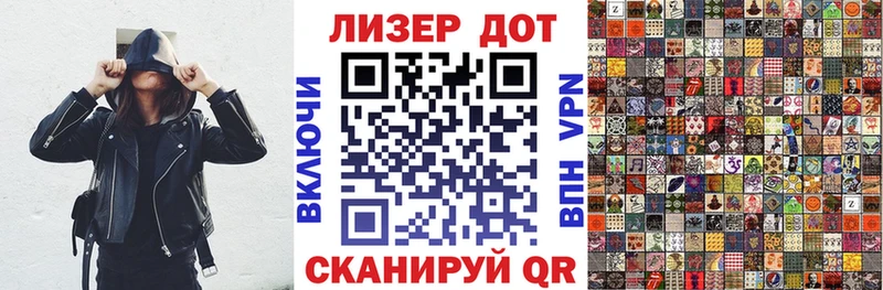 Марки 25I-NBOMe 1,8мг  Хотьково 