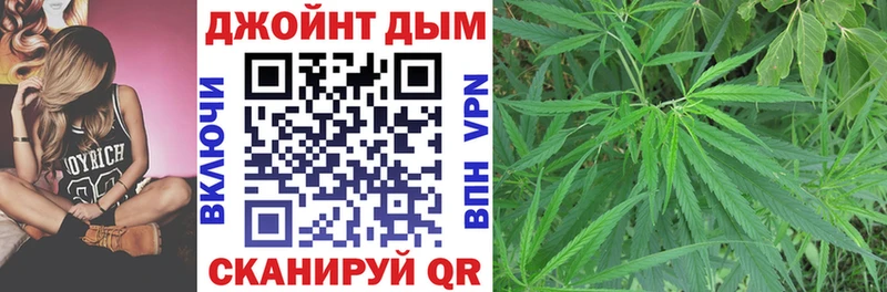 Шишки марихуана Ganja блэк спрут зеркало Хотьково